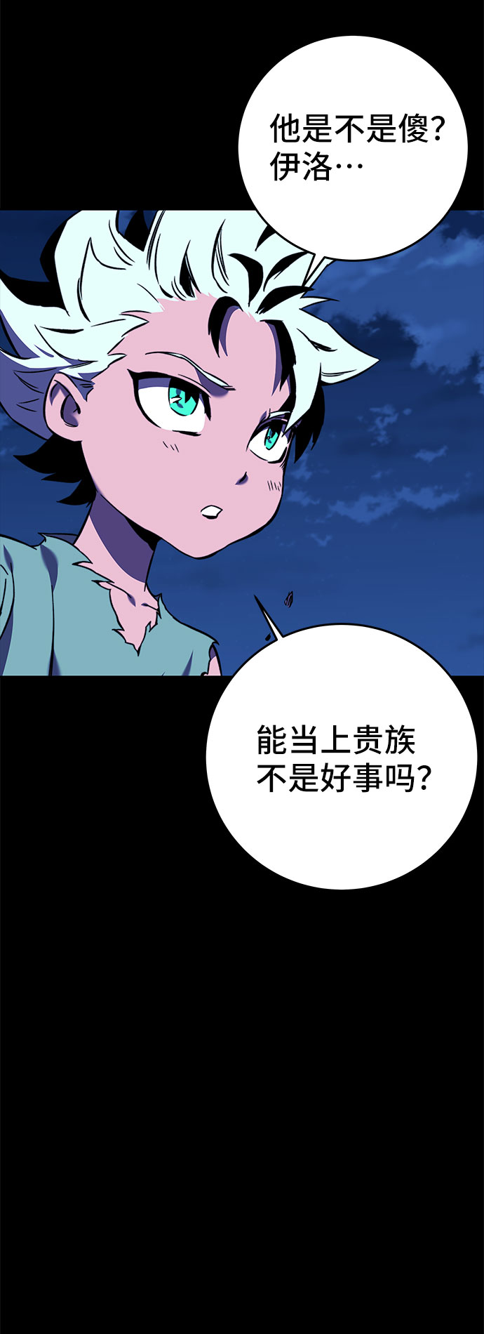 第28话65