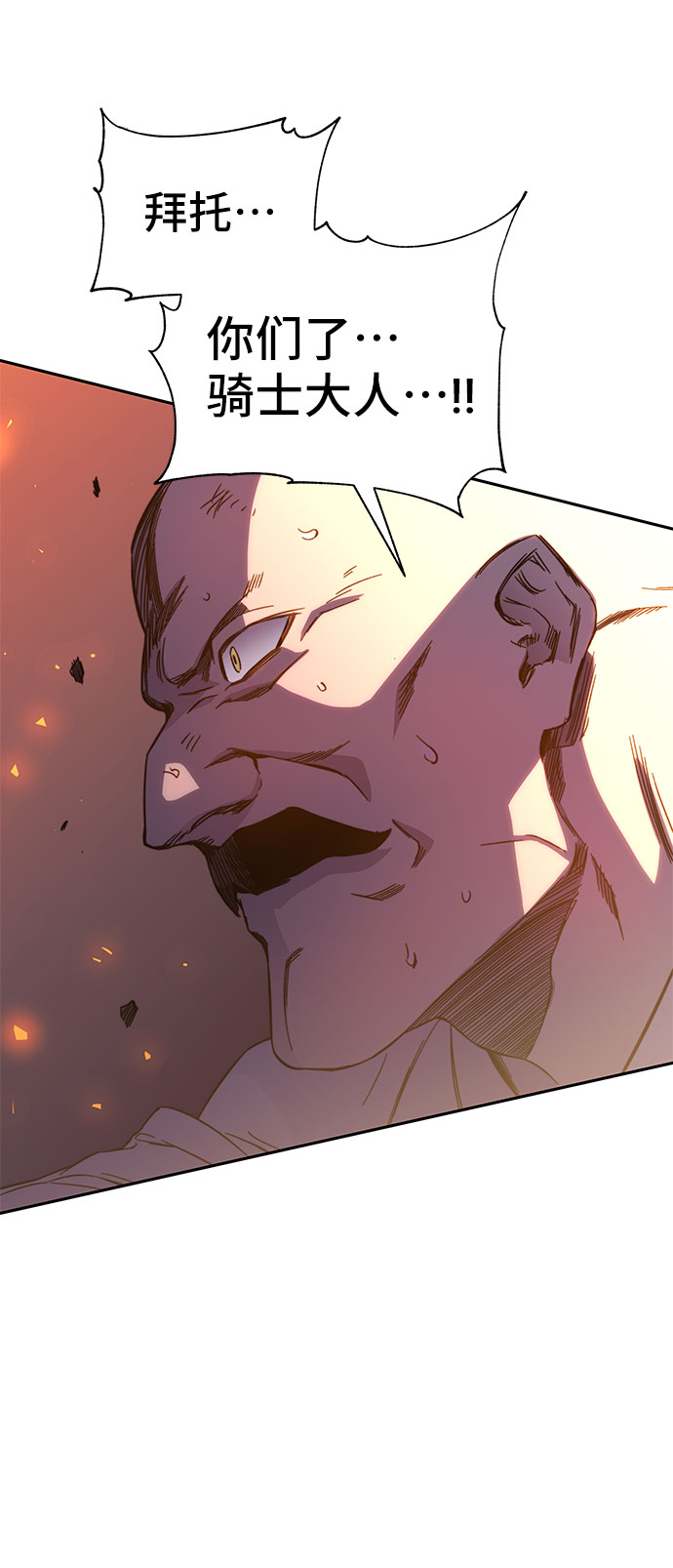第47话86