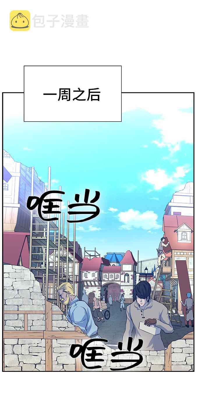 第5话122