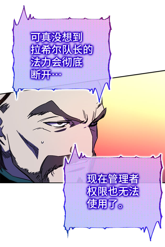 第26话52