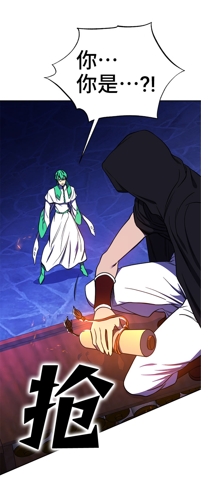 第25话32