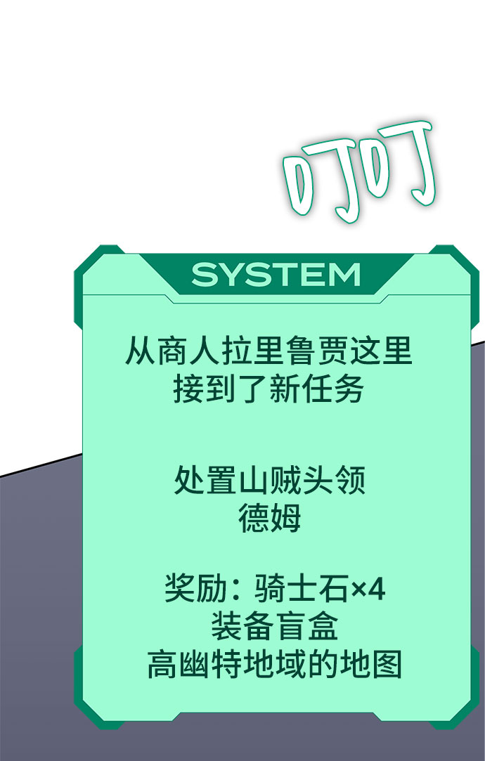 第38话13