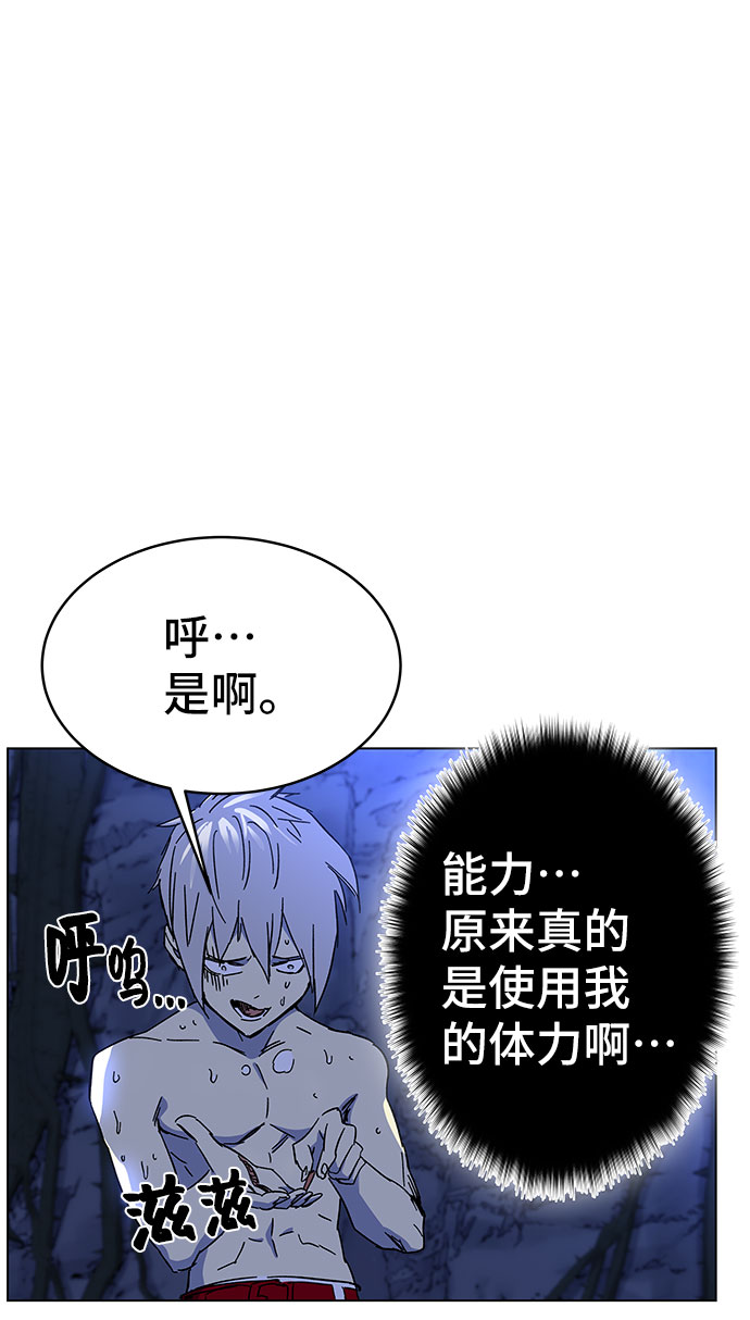 第1话241