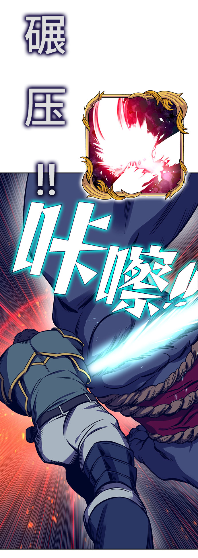 第38话35