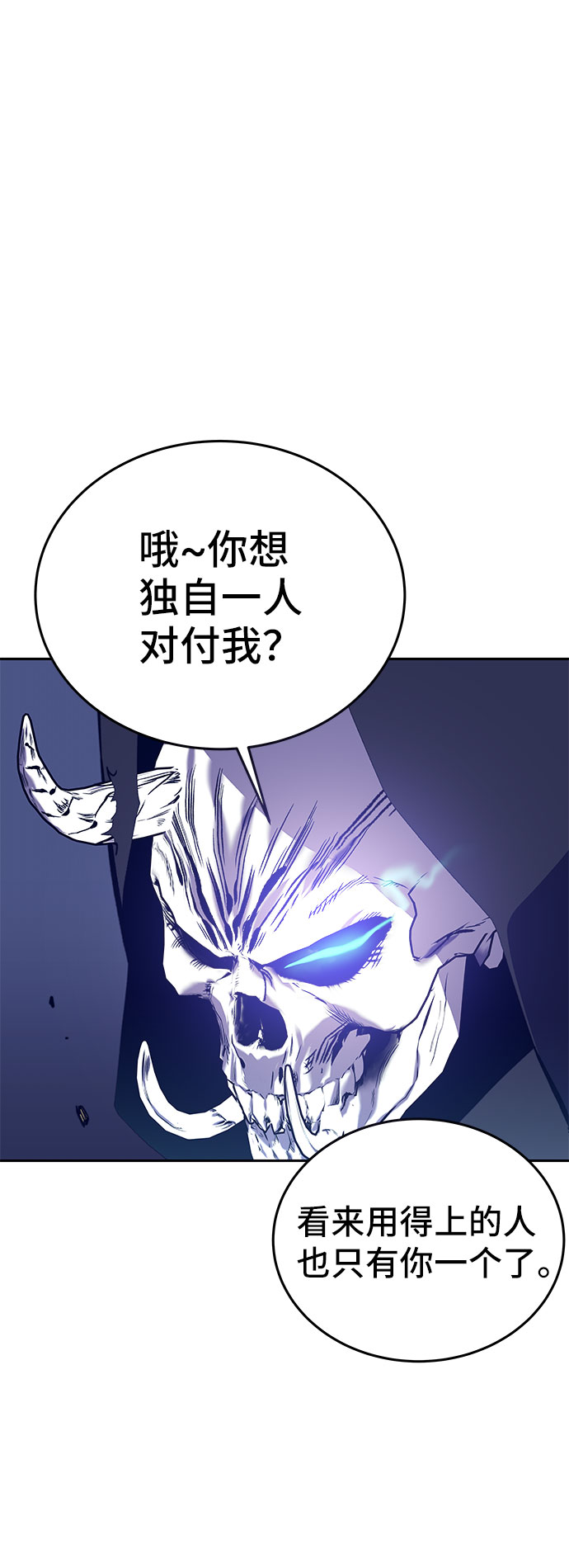 第45话78