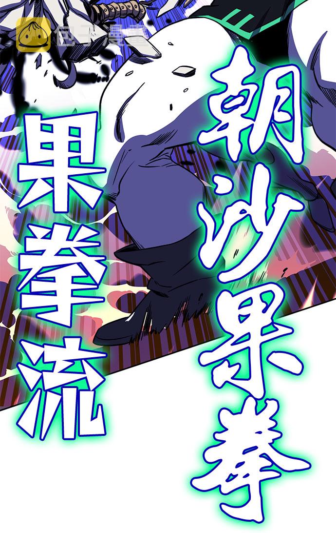 第25话79