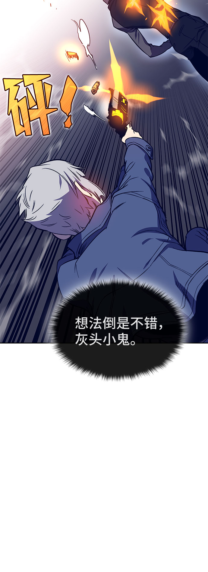第41话67