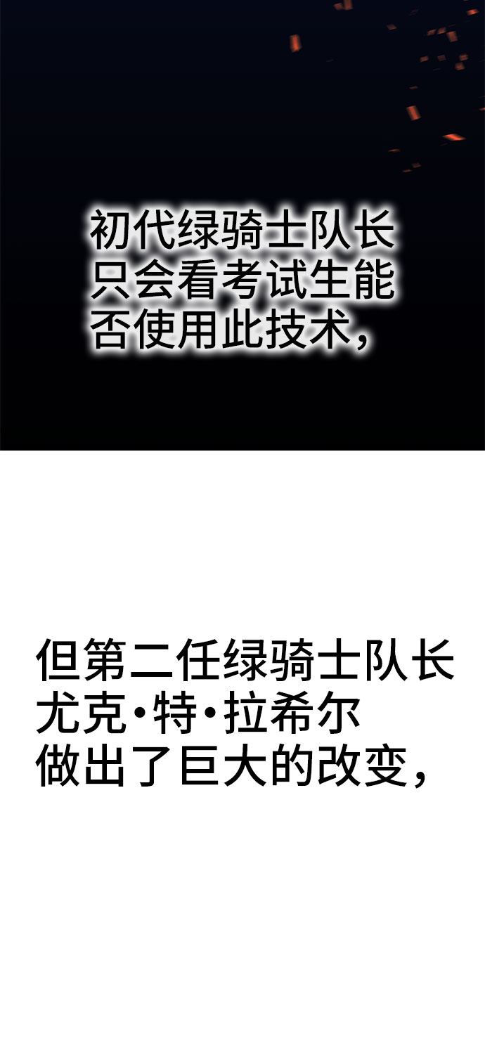第23话28