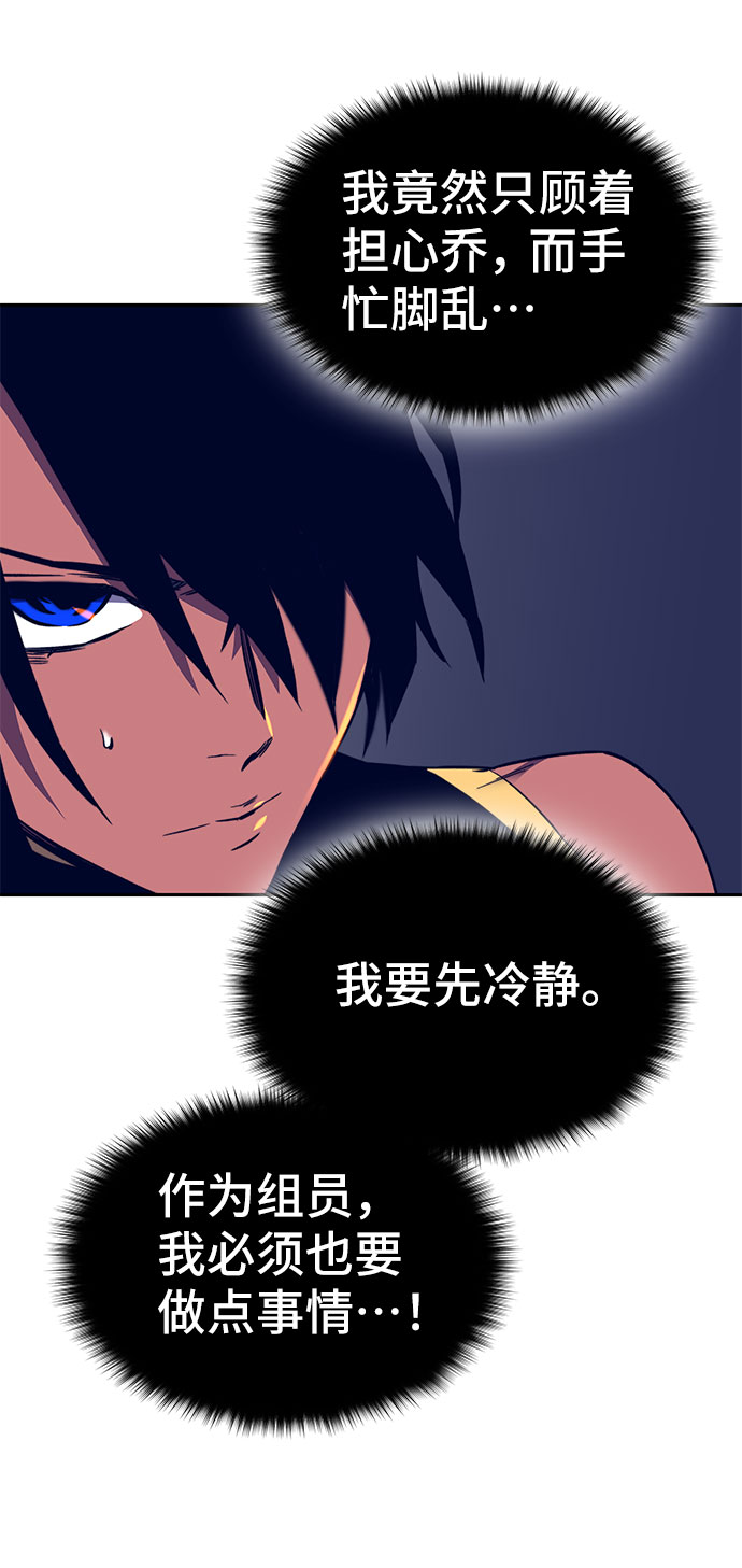 第39话60