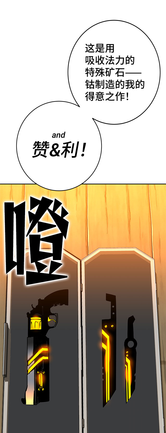 第17话97