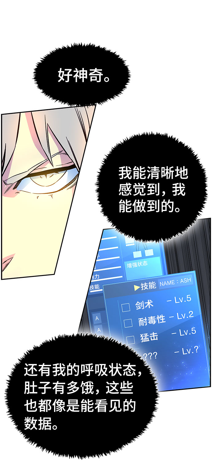 第3话42