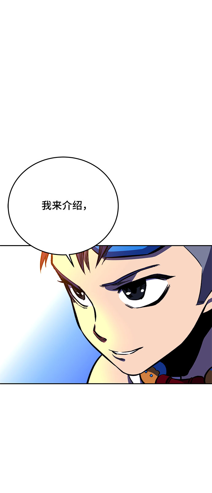 第17话96