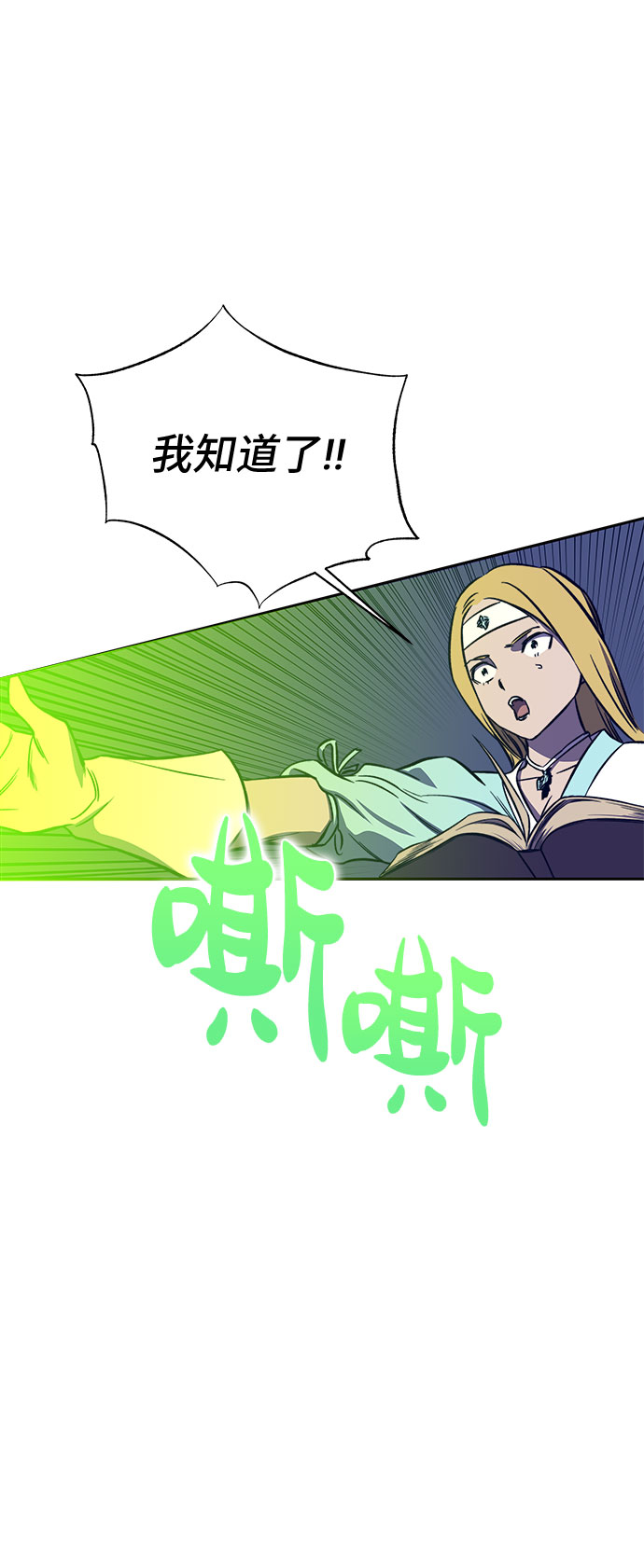 第38话55