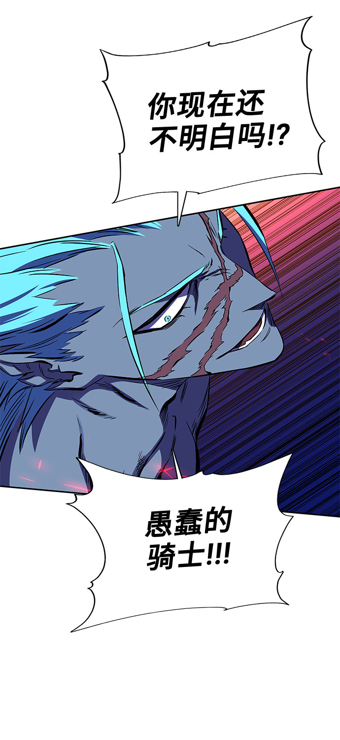 第21话60