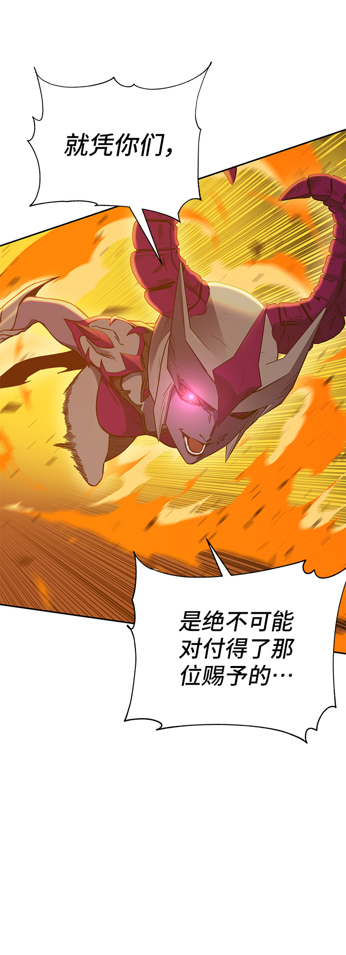 第47话58
