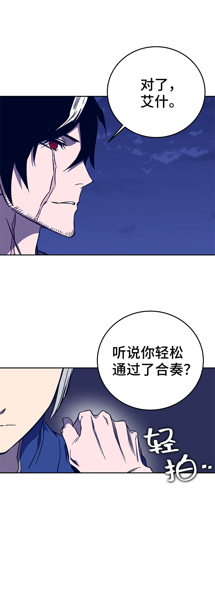 第35话13