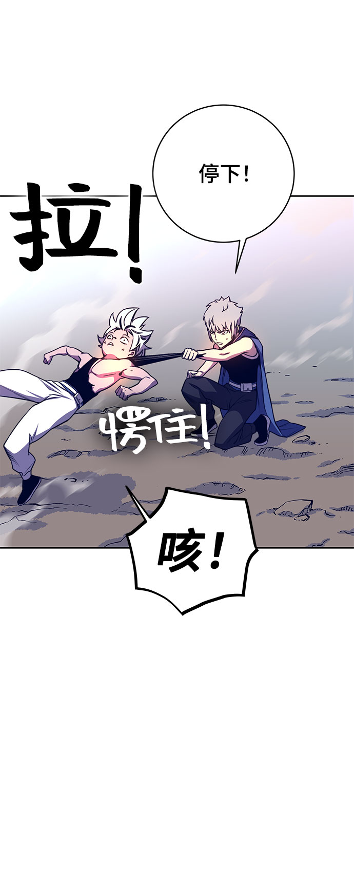 第9话45