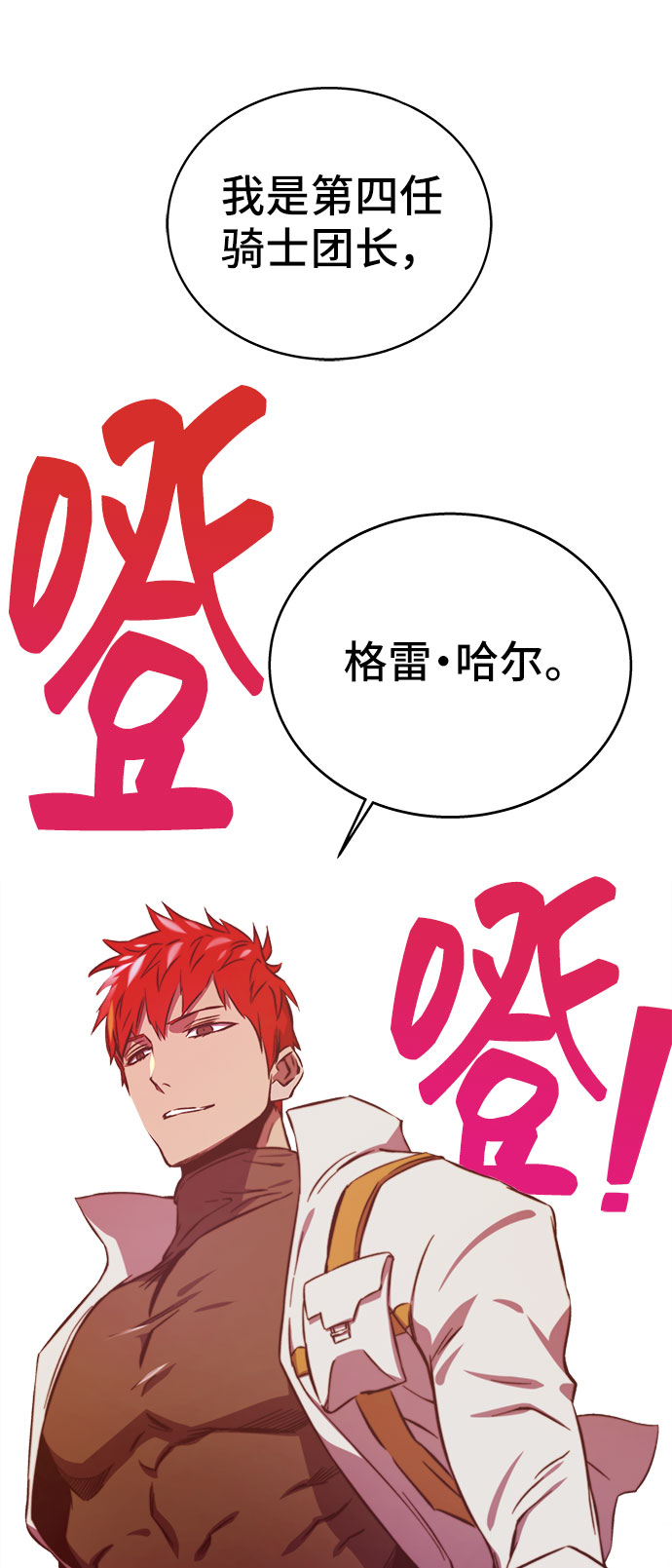 第35话33