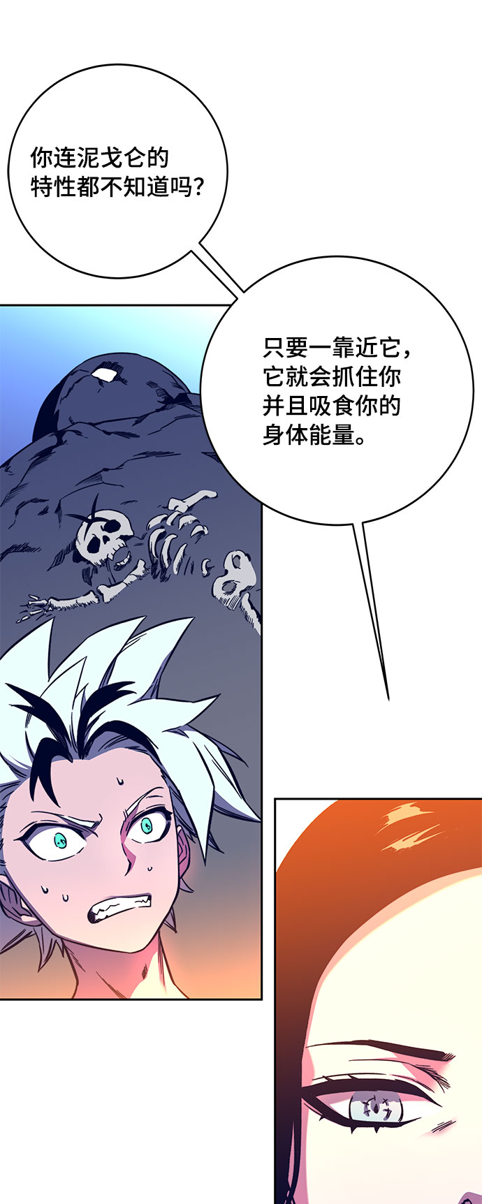 第9话17