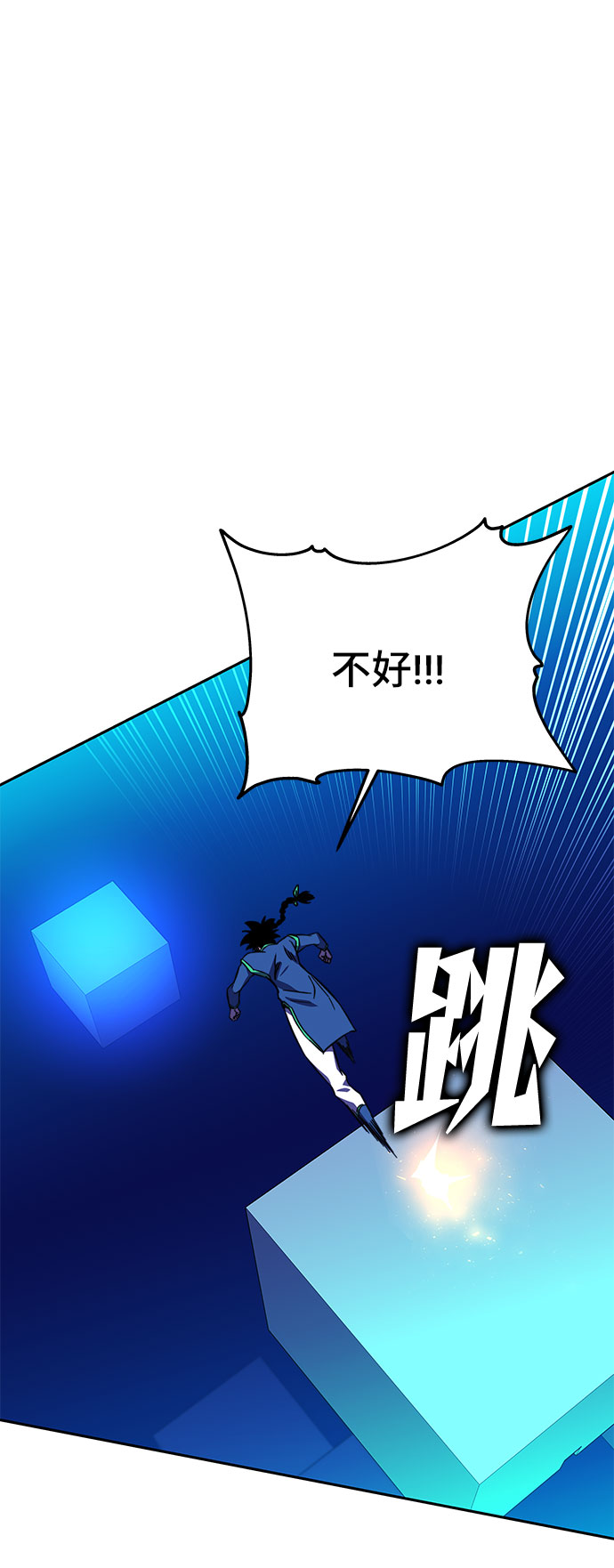 第26话90