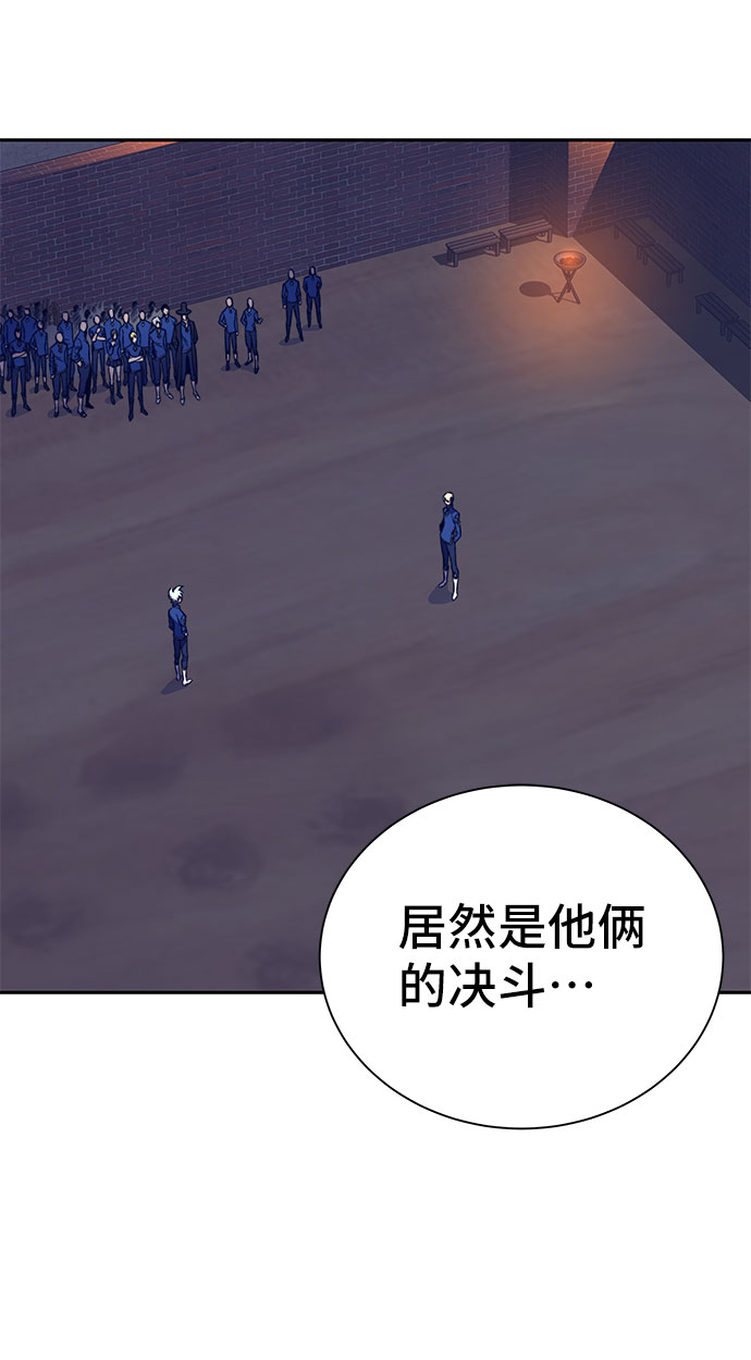 第34话4