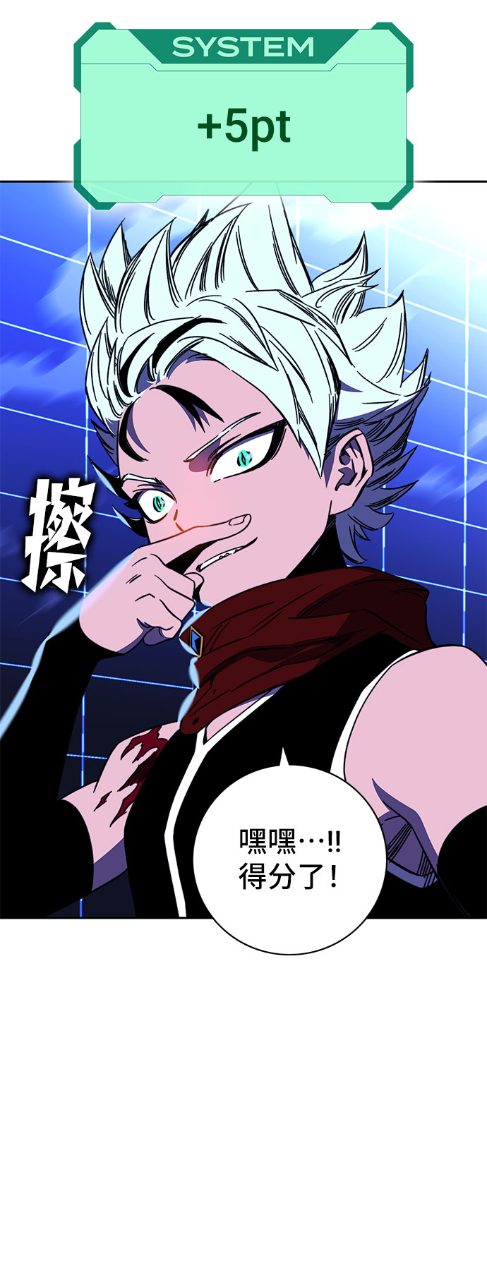 第24话16