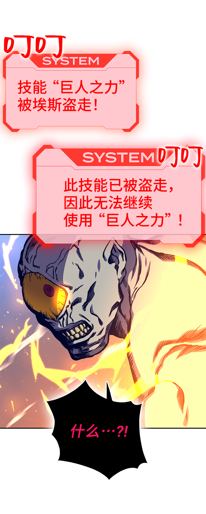 第16话4