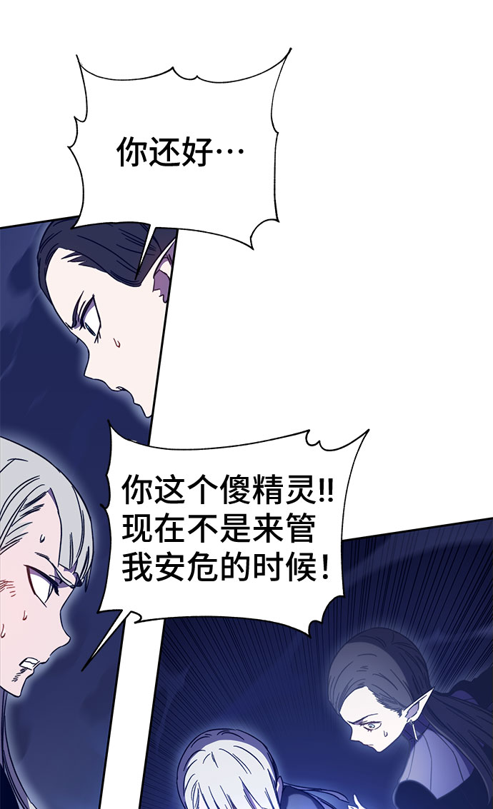 第47话6