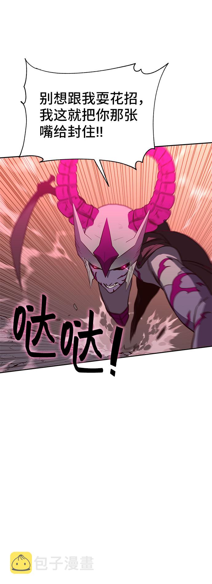 第48话44