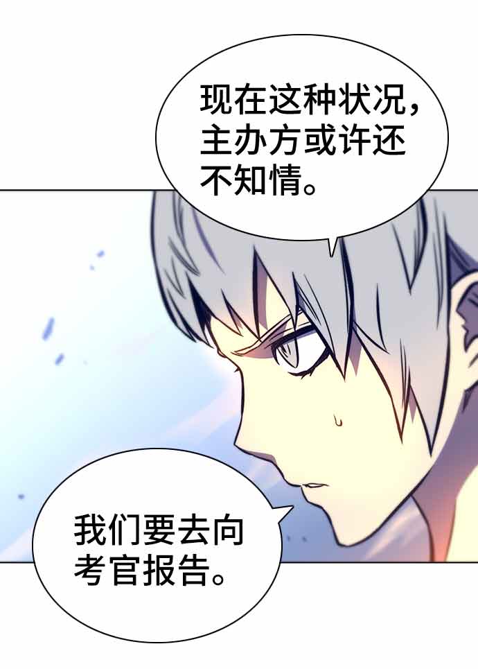 第14话44