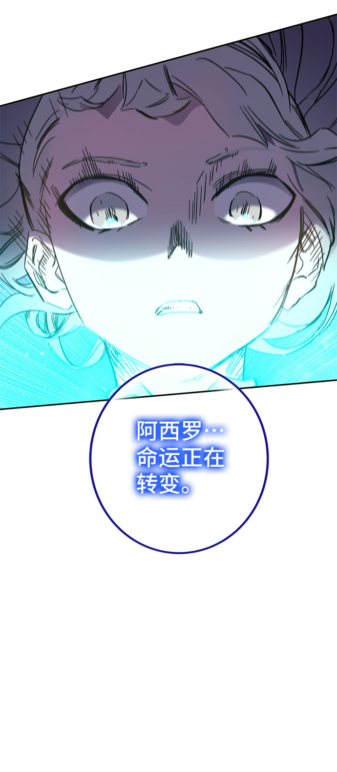 第48话34