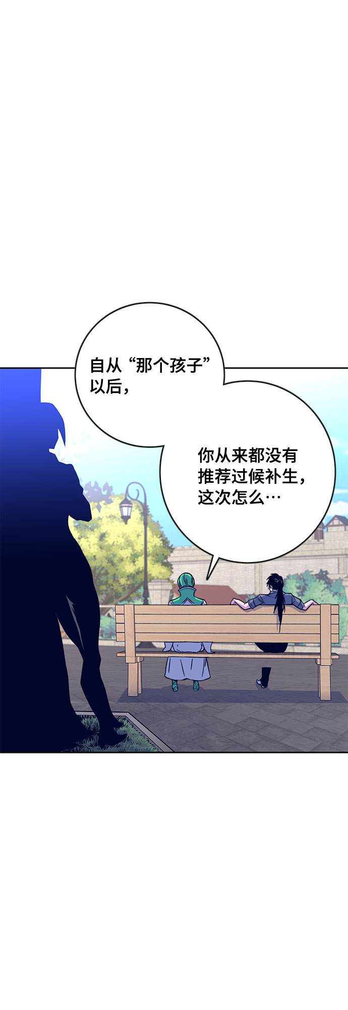 第7话23