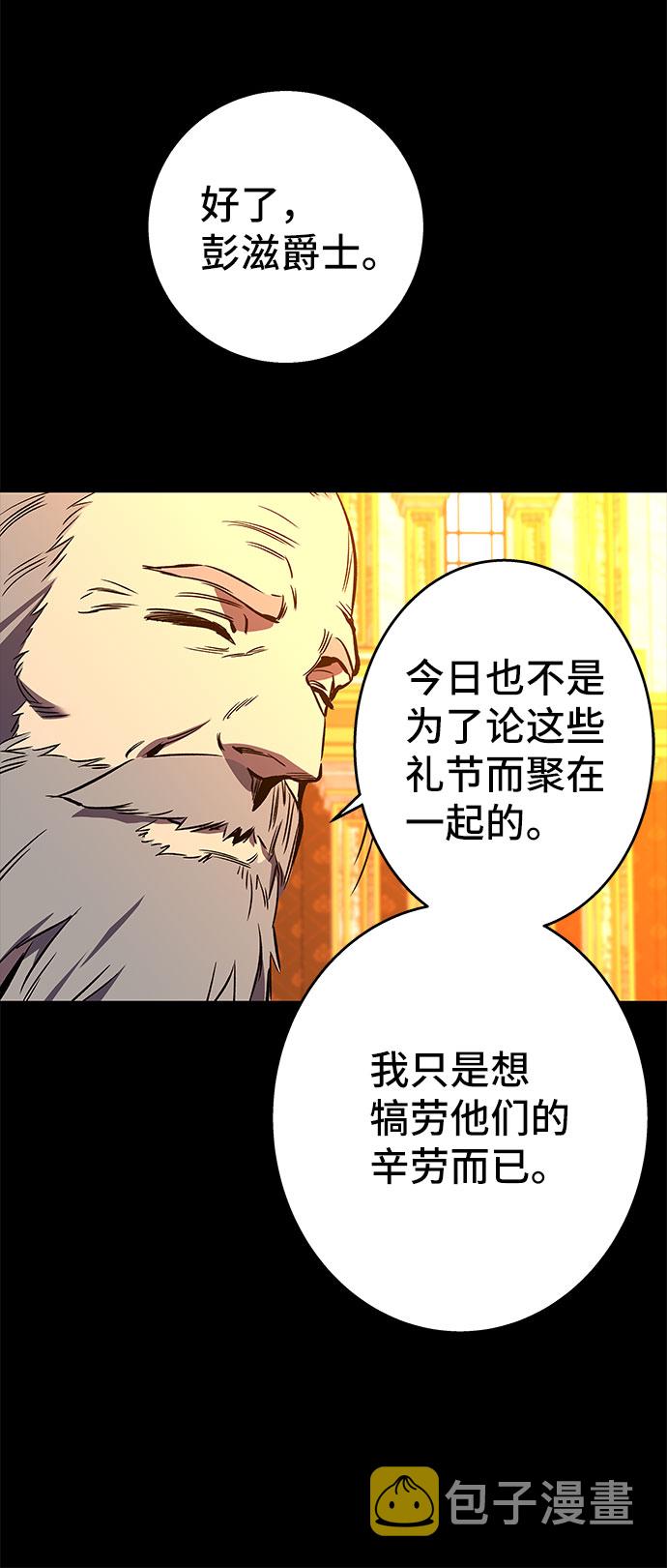 第29话34