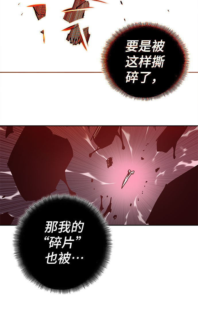 第51话81