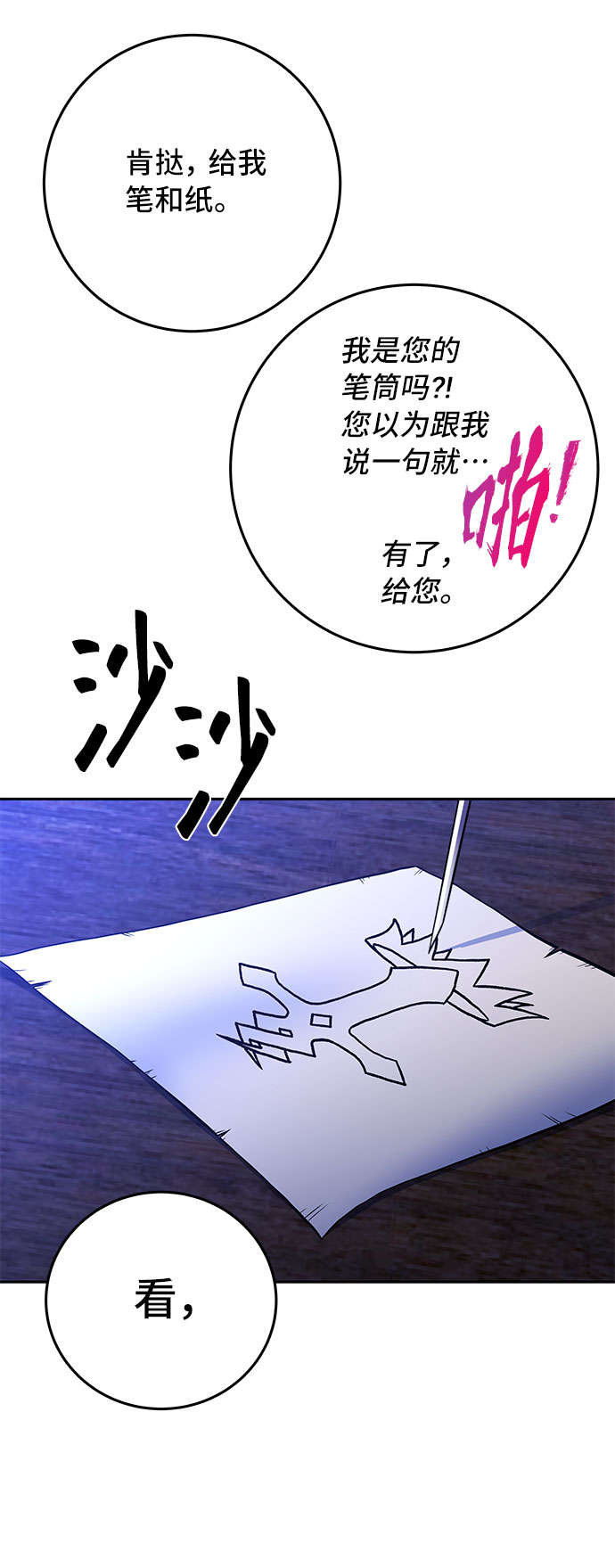 第18话83