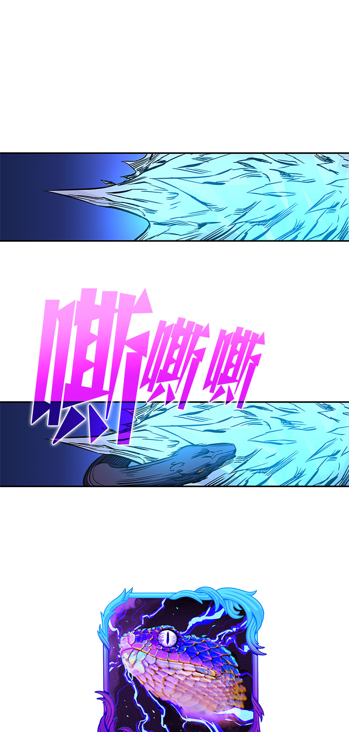 第20话80