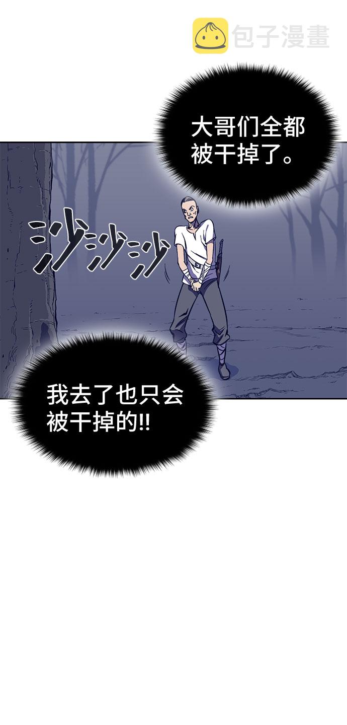 第37话117