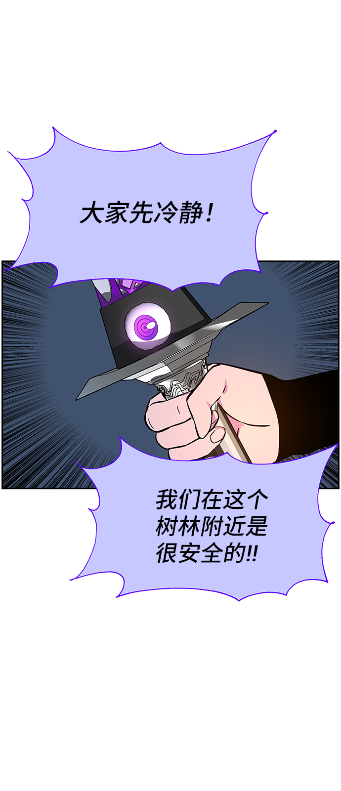 第4话74