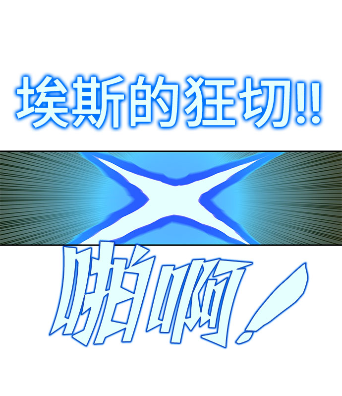 第41话94