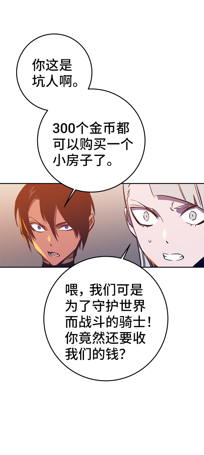 第43话79