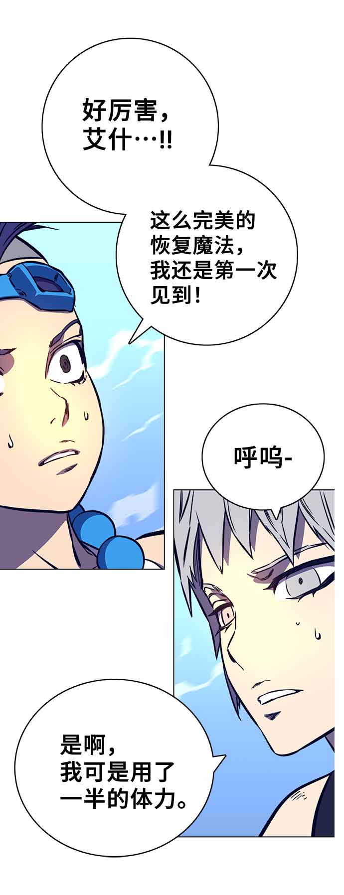 第14话38