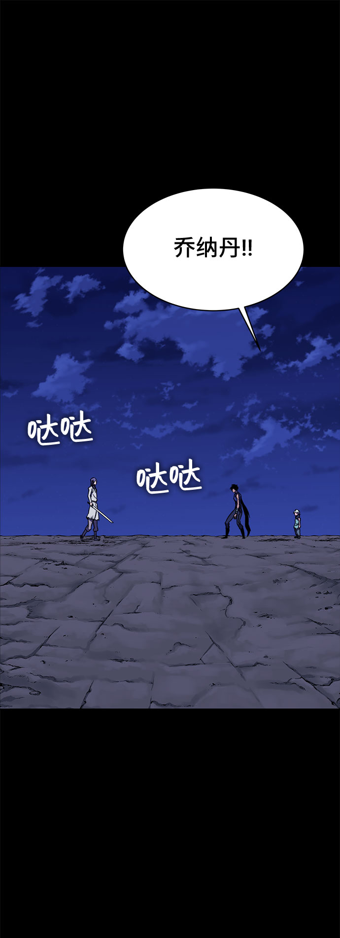 第31话60