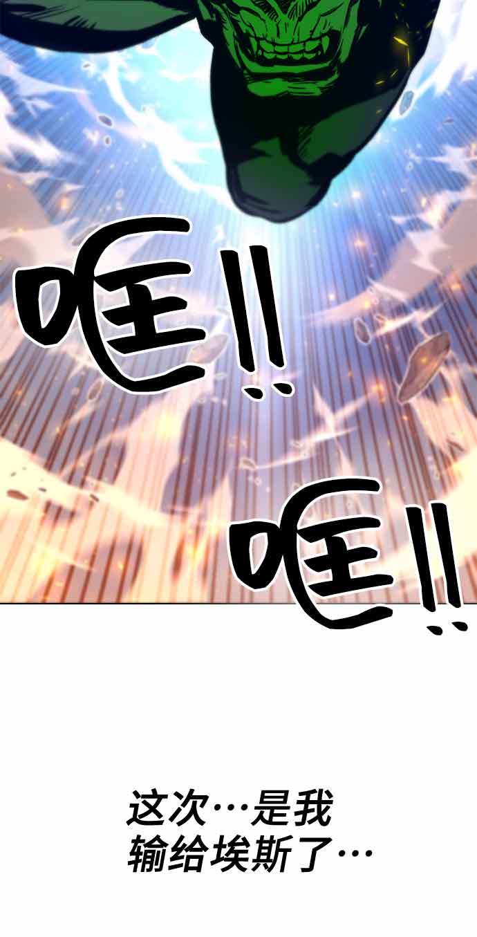 第14话88