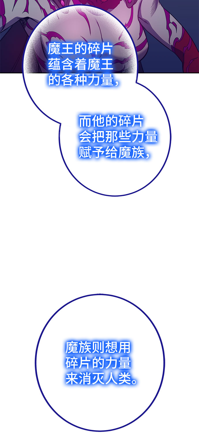 第48话6