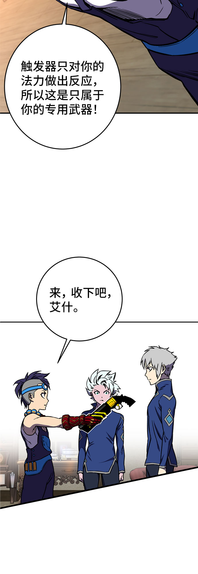 第18话23