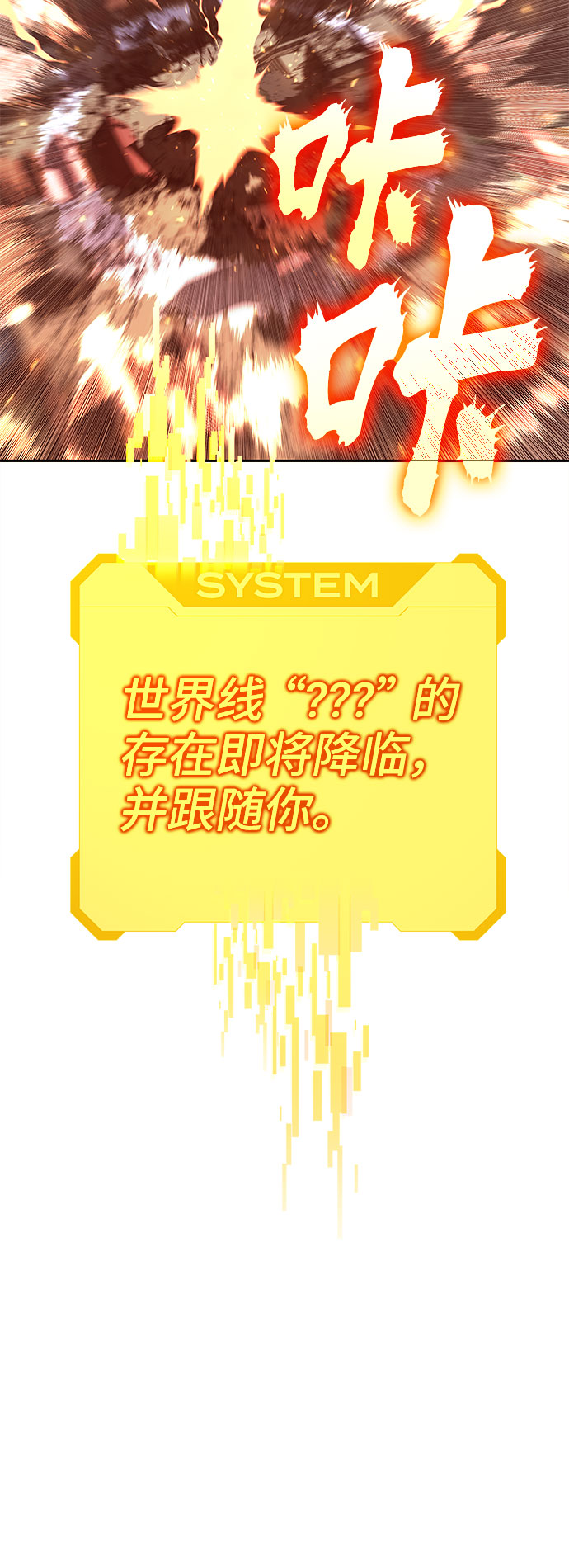 第48话55