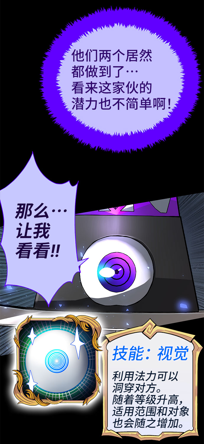 第3话108