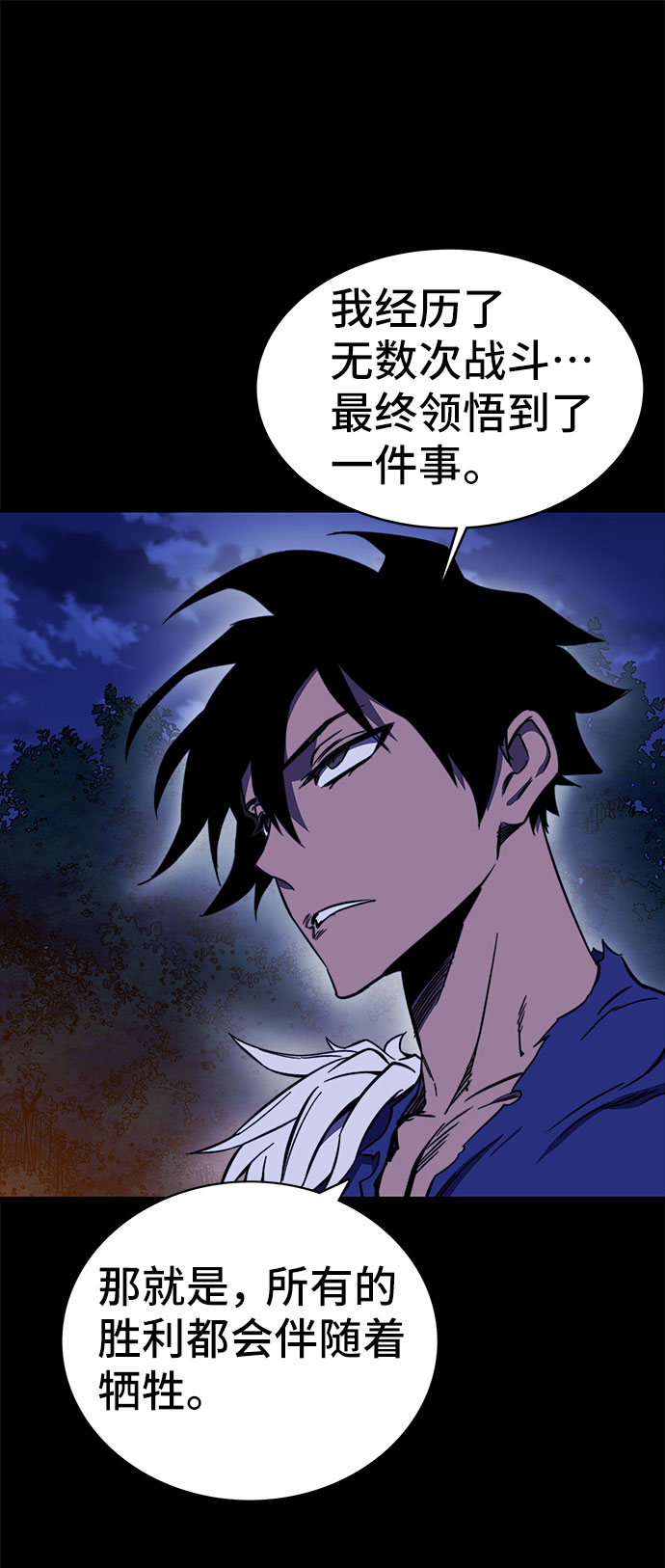 第30话84