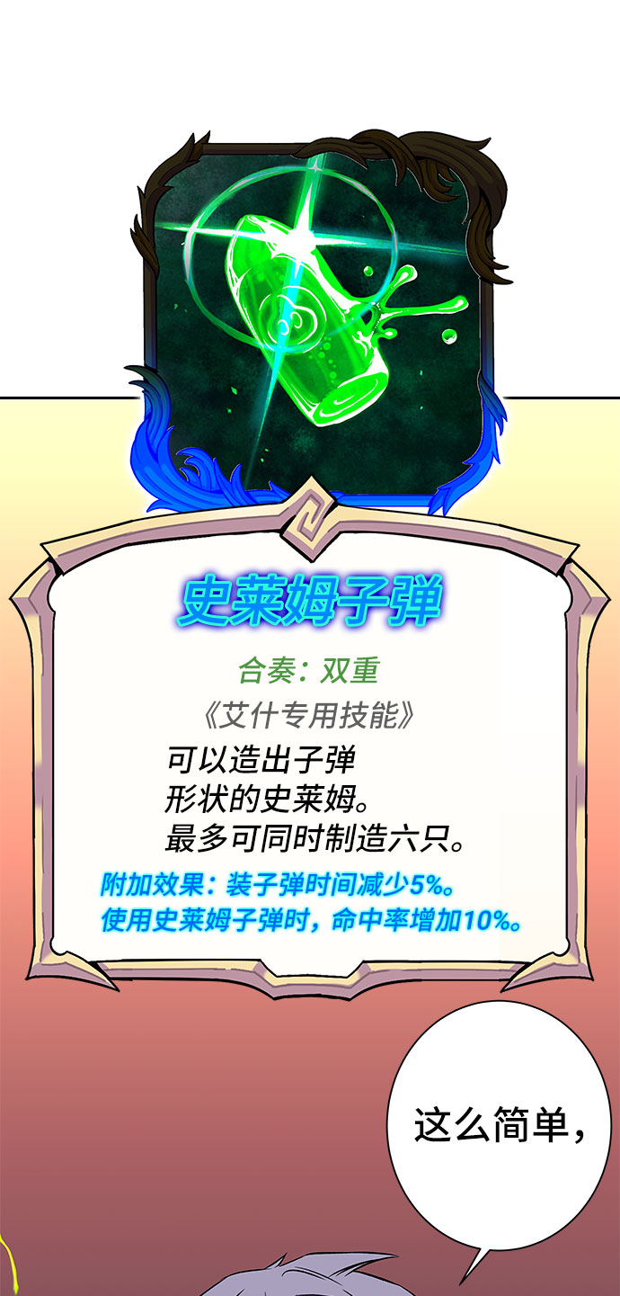 第20话19