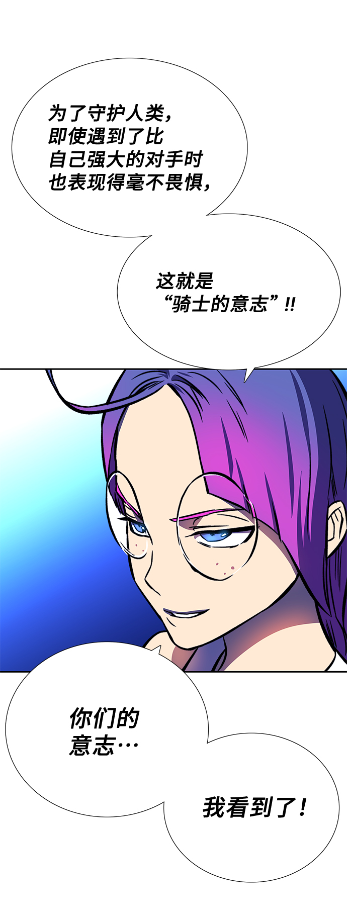 第16话82